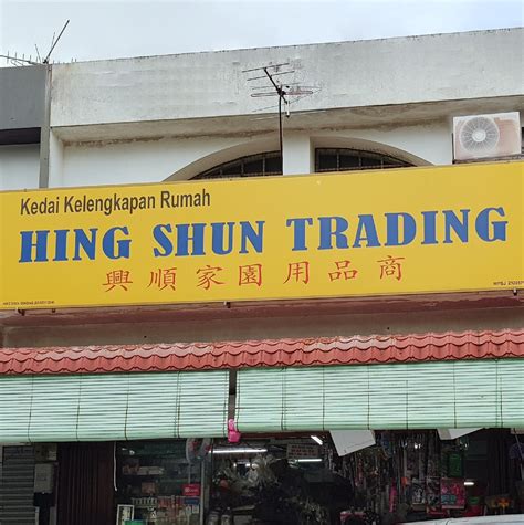 HESHUN HARDWARE TRADING LIMITED（公司编号: 2639806）.